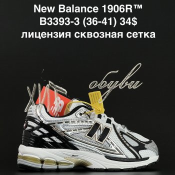 Кросівки Anda B3393-3