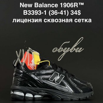 Кросівки Anda B3393-1