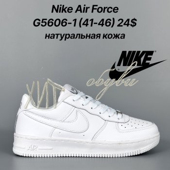 Кросівки Classica G5606-1