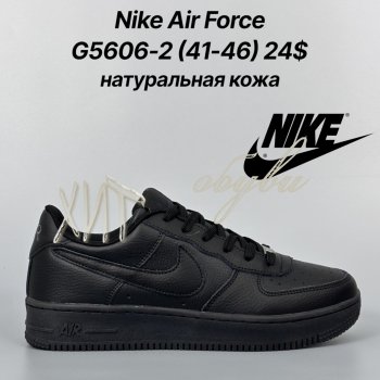 Кросівки Classica G5606-2