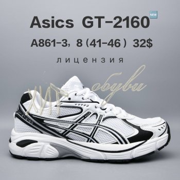 Кросівки  BrandShoes A861-3