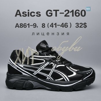 Кросівки  BrandShoes A861-9