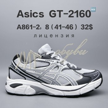 Кросівки  BrandShoes A861-2