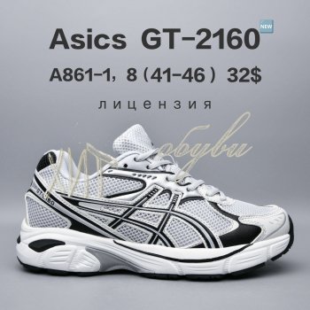Кросівки  BrandShoes A861-1