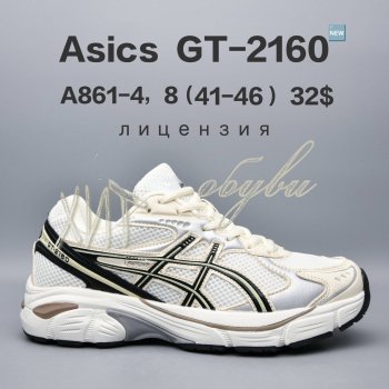 Кросівки  BrandShoes A861-4