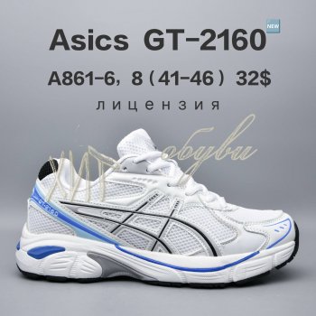 Кросівки  BrandShoes A861-6