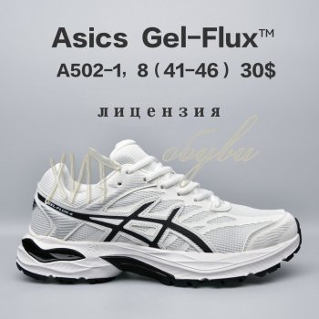 Кросівки  BrandShoes A502-1