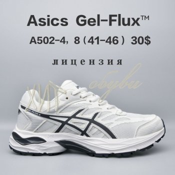 Кросівки  BrandShoes A502-4