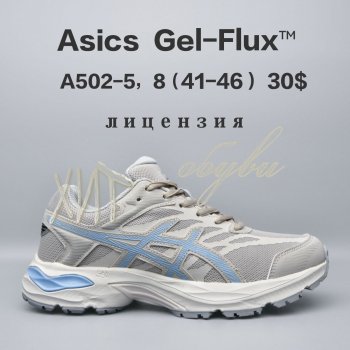 Кросівки  BrandShoes A502-5