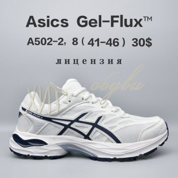 Кросівки  BrandShoes A502-2