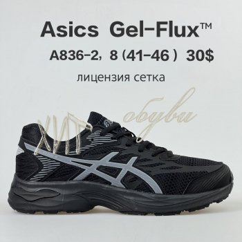 Кросівки  BrandShoes A836-2