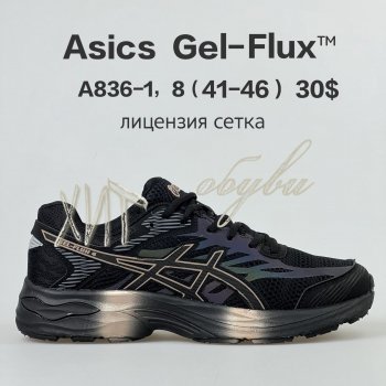 Кросівки  BrandShoes A836-1