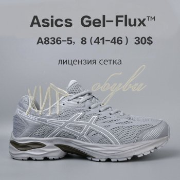 Кроссовки BrandShoes A836-5