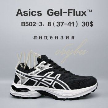 Кросівки  BrandShoes B502-3