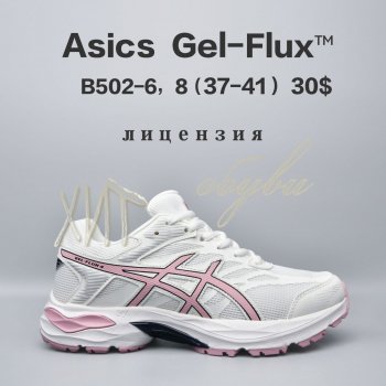 Кросівки  BrandShoes B502-6