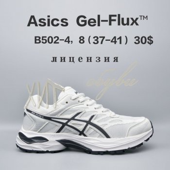 Кросівки  BrandShoes B502-4