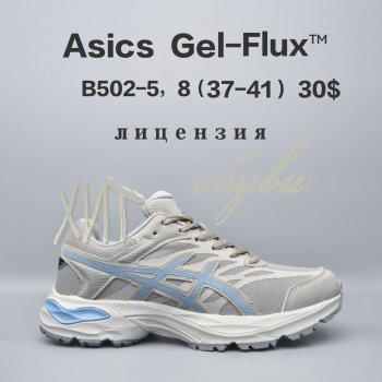Кросівки  BrandShoes B502-5