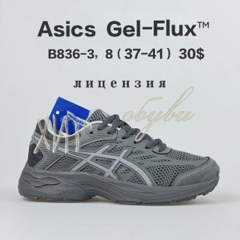 Кросівки  BrandShoes B836-3