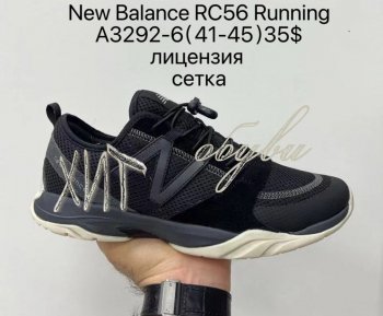 Кросівки Supo A3292-6