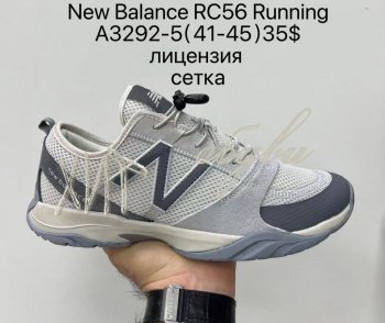 Кросівки Supo A3292-5