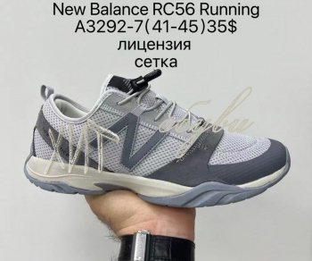 Кросівки Supo A3292-7