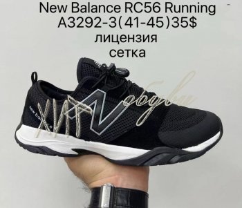 Кросівки Supo A3292-3