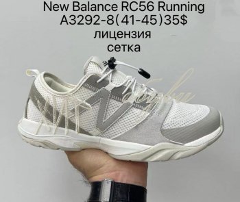 Кросівки Supo A3292-8