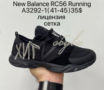 Кросівки Supo A3292-1