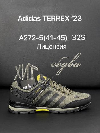 Кросівки Cross A272-5