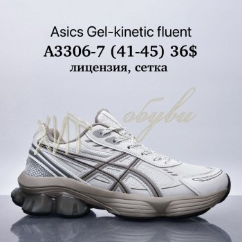 Кросівки Supo A3306-7