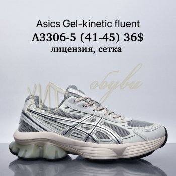 Кросівки Supo A3306-5