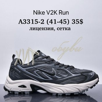 Кросівки Supo A3315-2