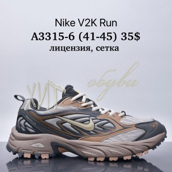 Кросівки Supo A3315-6