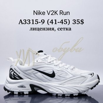 Кросівки Supo A3315-9