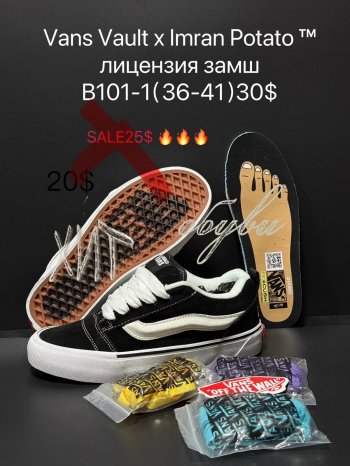 Кросівки Supo B101-1