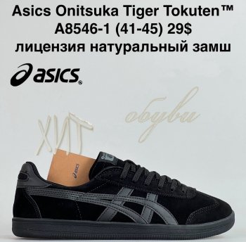 Кросівки Cross A8546-1