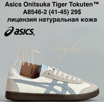 Кросівки Cross A8546-2