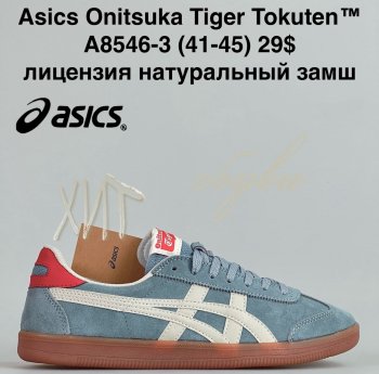 Кросівки Cross A8546-3