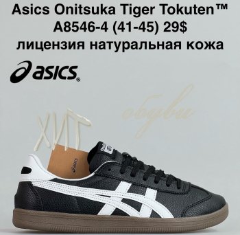 Кросівки Cross A8546-4