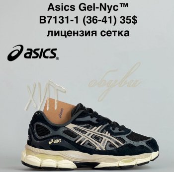 Кроссовки Cross B7131-1