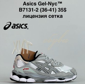 Кроссовки Cross B7131-2