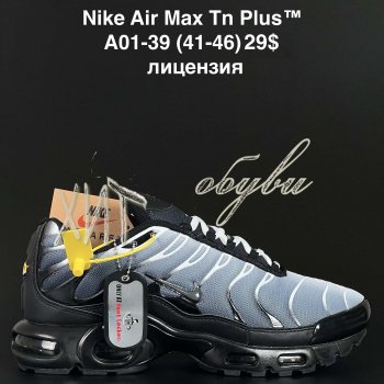 Кросівки  Nike A01-39