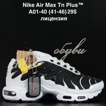 Кросівки  Nike A01-40