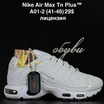 Кросівки  Nike A01-2
