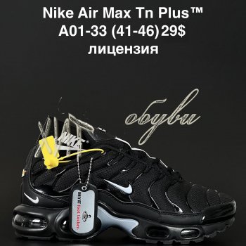 Кросівки  Nike A01-33