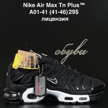 Кросівки  Nike A01-41