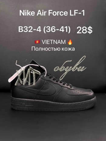 Кросівки Nike B32-4