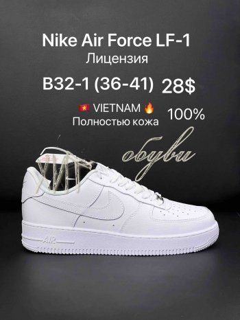 Кросівки Nike B32-1