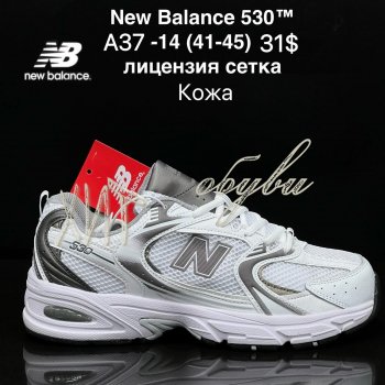 Кросівки New Balance A37-14