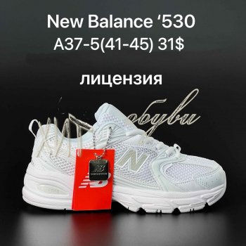 Кросівки New Balance A37-5